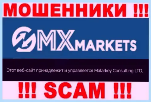 Malarkey Consulting LTD - именно эта организация руководит мошенниками GMX Markets