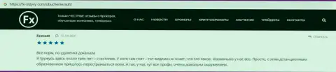 Посетитель представил отзыв о консалтинговой компании АУФИ на онлайн-ресурсе Фх-Отзывы Ком