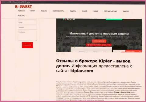 Ещё один обзор о работе форекс-дилингового центра Kiplar Com на web-портале biznes-invest com