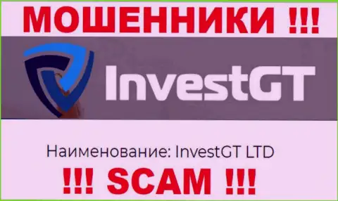 Юридическое лицо компании Инвест ГТ - InvestGT LTD