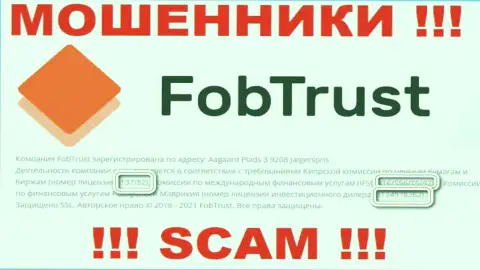 Хоть Fob Trust и разместили свою лицензию на сайте, они все равно ЖУЛИКИ !!!