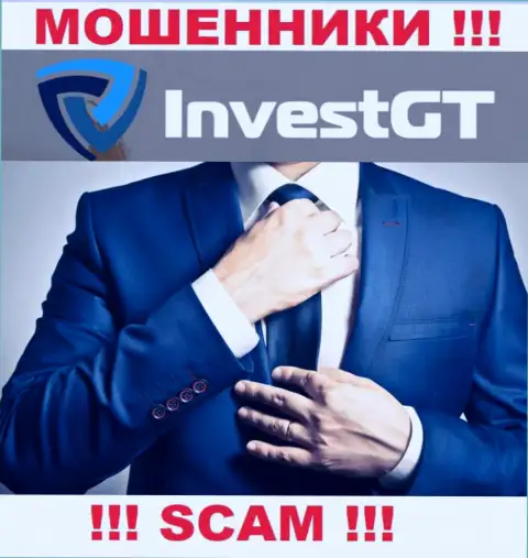 Компания InvestGT не внушает доверия, поскольку скрыты сведения о ее руководстве