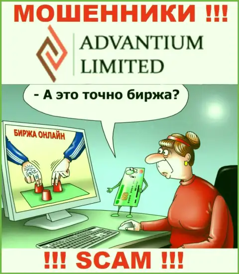 Advantium Limited верить очень рискованно, обманными способами разводят на дополнительные финансовые вложения