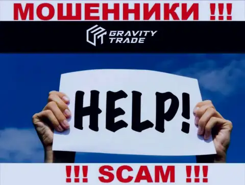 Если вдруг Вы оказались потерпевшим от мошенничества лохотронщиков Gravity Trade, пишите, попробуем посодействовать и отыскать выход