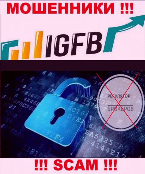 По той причине, что у ИГФБ нет регулятора, работа указанных интернет мошенников незаконна