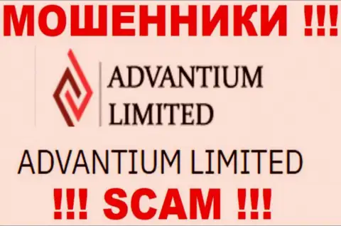 На сайте Advantium Limited сказано, что Advantium Limited - это их юридическое лицо, однако это не значит, что они приличны