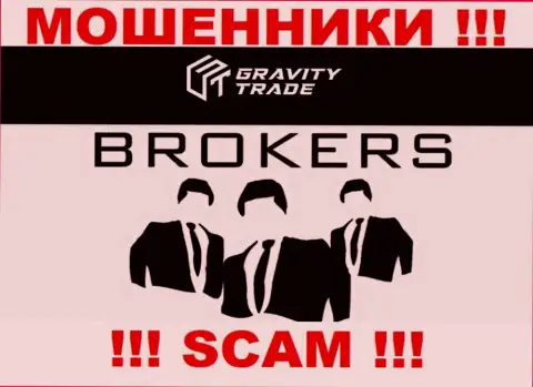 Gravity Trade - это мошенники, их работа - Брокер, нацелена на присваивание финансовых вложений доверчивых клиентов