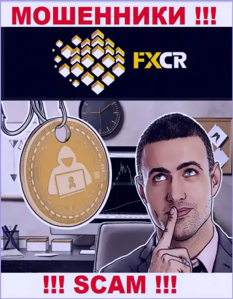 FX Crypto - разводят игроков на средства, БУДЬТЕ ВЕСЬМА ВНИМАТЕЛЬНЫ !!!