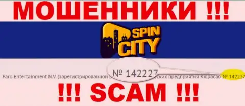 SpinCity не скрывают регистрационный номер: 142227, да и зачем, кидать клиентов номер регистрации совсем не мешает
