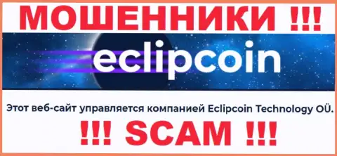 Вот кто управляет конторой EclipCoin - Eclipcoin Technology OÜ