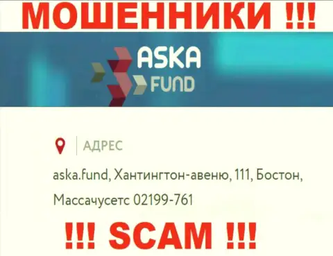 Не нужно отправлять кровно нажитые Aska Fund !!! Указанные мошенники показывают фейковый адрес