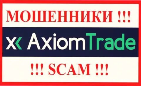Axiom Trade - это МОШЕННИКИ !!! Финансовые вложения назад не выводят !!!