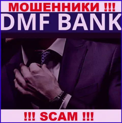 О руководителях жульнической компании DMF Bank нет абсолютно никаких сведений