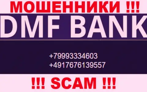 БУДЬТЕ БДИТЕЛЬНЫ аферисты из компании DMF Bank, в поисках доверчивых людей, названивая им с различных номеров телефона