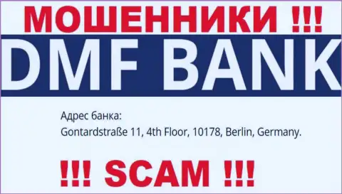 ДМФ-Банк Ком - это хитрые МОШЕННИКИ !!! На веб-сайте организации разместили липовый официальный адрес