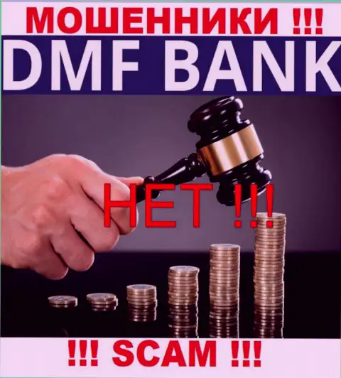 Весьма рискованно соглашаться на взаимодействие с DMF-Bank Com это никем не регулируемый лохотронный проект
