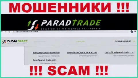 Не советуем контактировать через электронный адрес с конторой Parad Trade - это МОШЕННИКИ !
