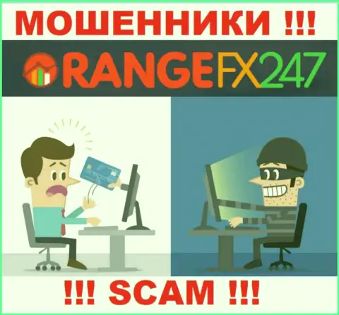 Если вдруг в компании OrangeFX247 станут предлагать ввести дополнительные средства, пошлите их как можно дальше