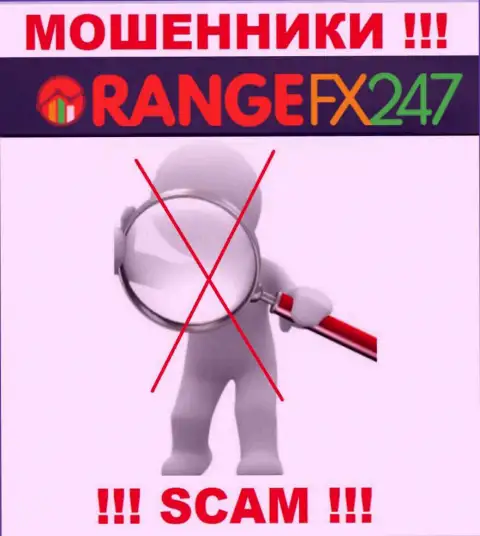 ОранджФИкс 247 - это неправомерно действующая организация, которая не имеет регулирующего органа, осторожнее !!!