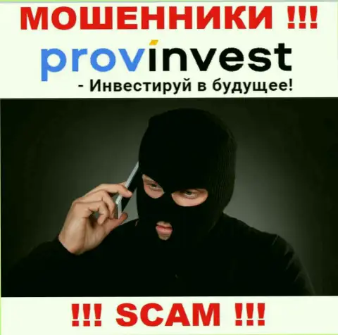 Звонок от организации ProvInvest - это предвестник неприятностей, вас хотят раскрутить на деньги