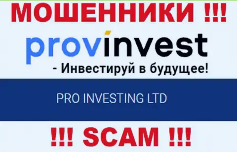 Данные о юридическом лице Prov Invest на их веб-портале имеются - это PRO INVESTING LTD
