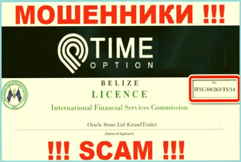 Time Option показывают на сайте лицензию, невзирая на этот факт искусно лишают денег наивных людей