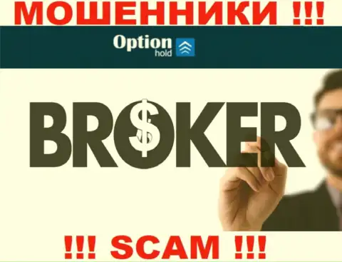 Брокер - конкретно в данном направлении предоставляют свои услуги мошенники Option Hold LTD