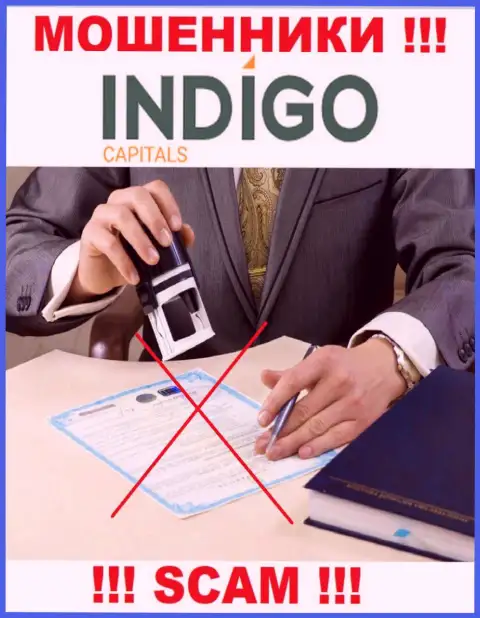 На web-сервисе мошенников Indigo Capitals нет ни слова о регуляторе указанной компании !!!