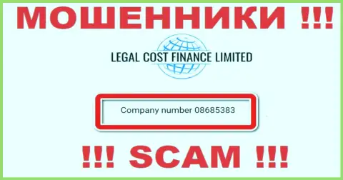 На сервисе аферистов Legal Cost Finance Limited указан именно этот регистрационный номер указанной конторе: 08685383