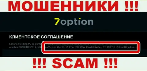 Избегайте взаимодействия c Sovana Holding PC !!! Представленный ими юридический адрес - это фейк