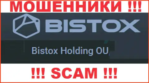 Юридическое лицо, которое владеет обманщиками Бистокс - это Bistox Holding OU