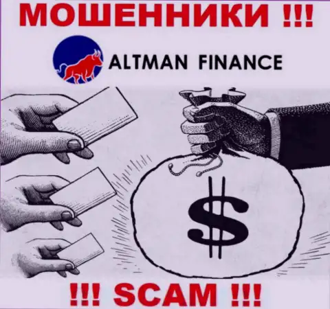AltmanFinance - это капкан для наивных людей, никому не советуем иметь дело с ними