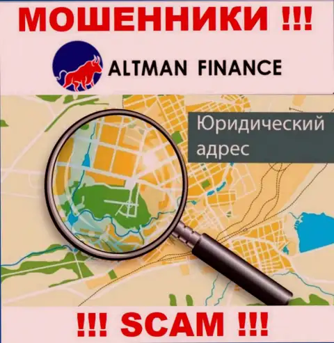 Тайная информация об юрисдикции Altman Finance лишь подтверждает их неправомерно действующую суть