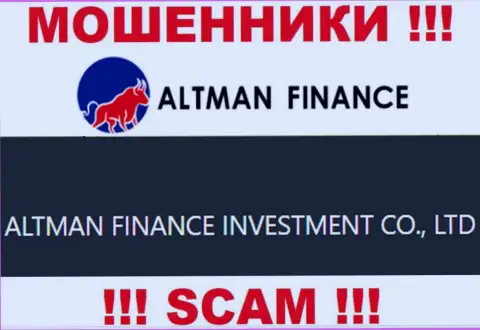 Владельцами Altman Inc является контора - Альтман Финанс Инвестмент Ко., Лтд