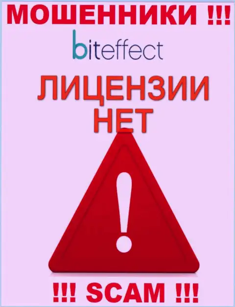 Инфы о лицензии организации B-Efekt a.s. у нее на официальном веб-портале НЕ ПРЕДОСТАВЛЕНО