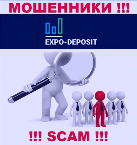Будьте крайне бдительны, звонят мошенники из Expo Depo Com