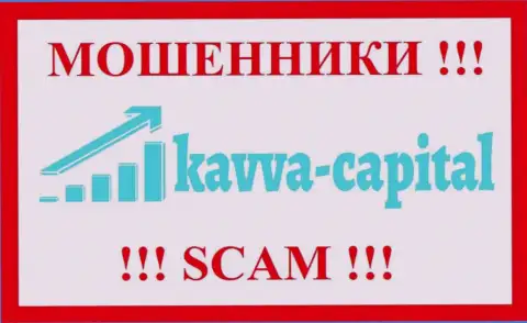 Kavva Capital Com - это ВОРЮГИ !!! Иметь дело крайне опасно !