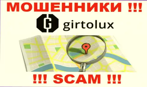 Остерегайтесь работы с мошенниками Girtolux - нет новостей о адресе регистрации