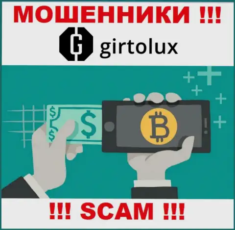 Разводилы Girtolux Com, прокручивая делишки в области Крипто обменник, грабят наивных клиентов