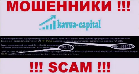 Вы не возвратите средства из организации Kavva Capital Com, даже если зная их лицензию с официального онлайн-ресурса