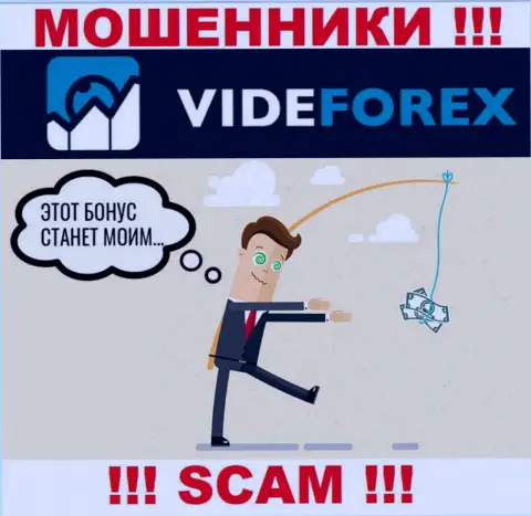 Не соглашайтесь на предложение VideForex Com совместно работать с ними - это МОШЕННИКИ