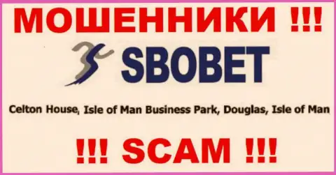 SboBet Com - это ОБМАНЩИКИSboBetСкрываются в офшоре по адресу Celton House, Isle of Man Business Park, Douglas