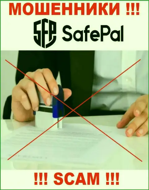 Компания Safe Pal действует без регулятора - это очередные интернет-аферисты