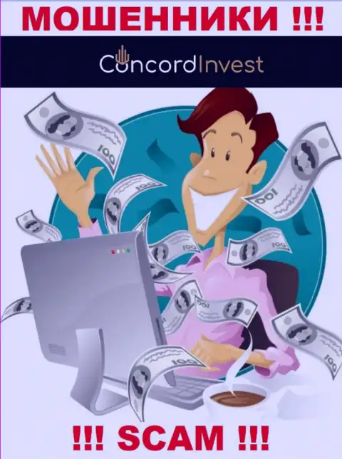 Не позвольте интернет-разводилам ConcordInvest Ltd подтолкнуть Вас на совместное взаимодействие - оставляют без средств