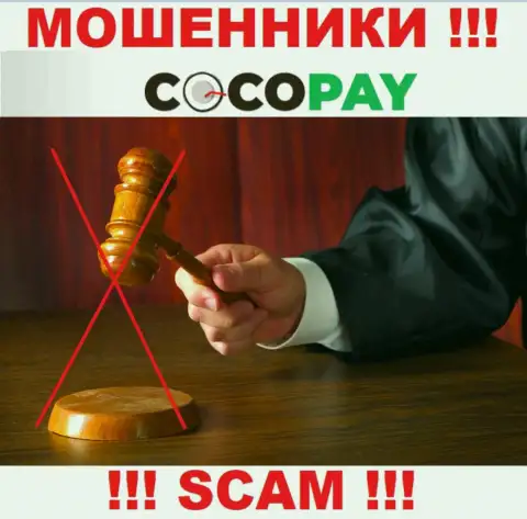 Советуем избегать Coco Pay - рискуете лишиться депозитов, т.к. их деятельность абсолютно никто не регулирует