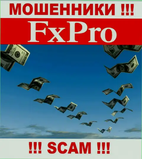Не угодите в руки к internet мошенникам FxPro UK Limited, рискуете остаться без вложенных денежных средств