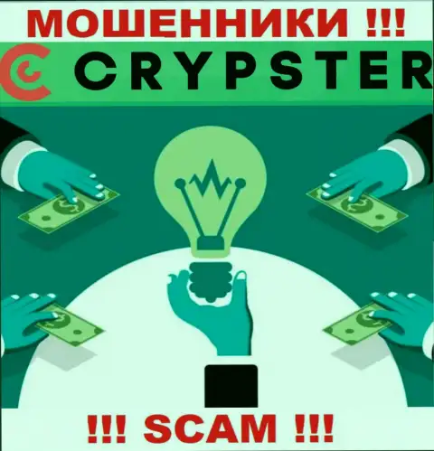 На сайте обманщиков Crypster Net не говорится о регуляторе - его просто-напросто нет