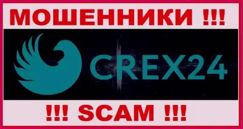 Crex24 - это ШУЛЕРА !!! Совместно работать крайне опасно !!!