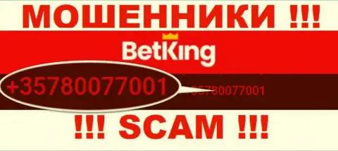 Будьте очень бдительны, поднимая телефон - ОБМАНЩИКИ из Bet King One могут звонить с любого номера телефона