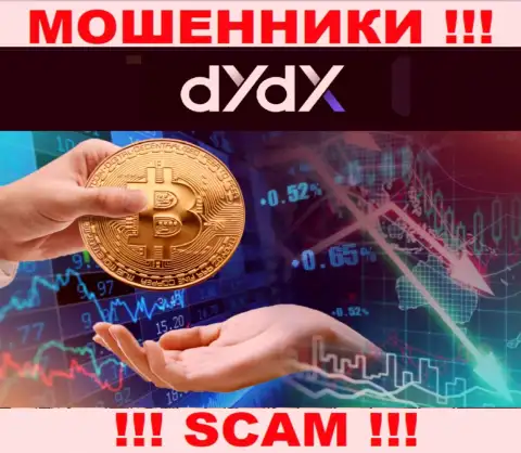 dYdX Exchange - КИДАЮТ !!! Не ведитесь на их уговоры дополнительных вложений